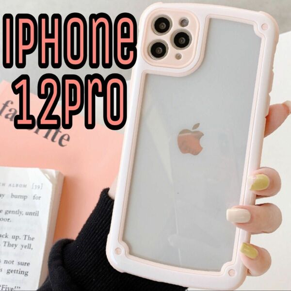 iPhoneケース iPhone12Pro シンプル フレーム ピンク 大人気
