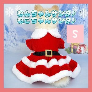 犬服 クリスマス ベロア ワンコサンタ サンタ服 可愛い ペット 犬 猫 ドレス 洋服　コスプレ　サンタ　犬の服　爆売れ　映え