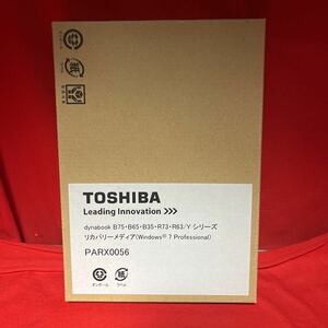 TOSHIBA Dynabook B75・B65・B35・R73・R63/Y シリーズ リカバリーメディア(windows 7 Professional) PARX0056
