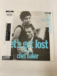 LD『 レッツ・ゲット・ロスト Let's Get Lost』チェット・ベイカー Chet Baker