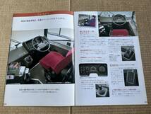 【当時物】2000年5月版 三菱自動車 エアロスター カタログ ふそう大型 路線バス/自家用バス AERO STAR 全31ページ_画像6