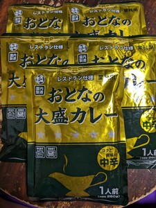 まとめ同梱なしでごめんなさい。今なら大盛でも1個90円です！レトルト「おとなの大盛カレー」中辛250g×5個