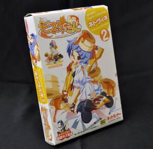 未開封 ★　ねとらんフィギュアコレクションネトヴィネ vol 2 ビスケたん ネットランナー2004年9月特別付録 非売品　★ 