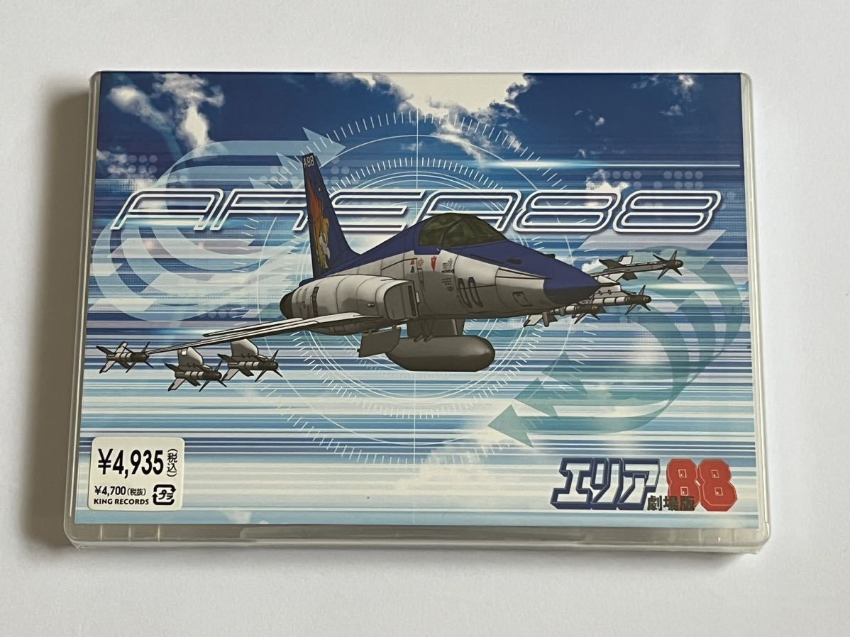 2023年最新】Yahoo!オークション -エリア88 dvdの中古品・新品・未使用