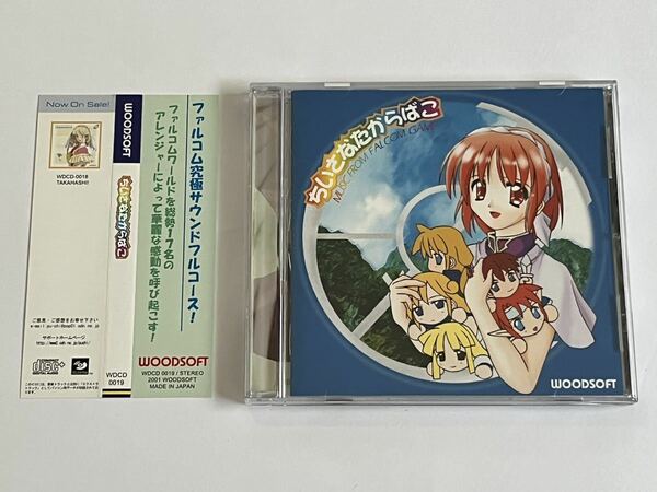 ちいさなたからばこ WOODSOFT ファルコム CD