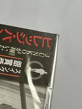 ビレッジ・バンガードの大西順子 CD 新品未開封_画像5