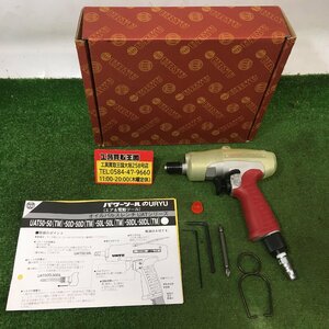 【中古品】瓜生製作 オイルパレスレンチ UATシリーズ UAT50D　ITTWT3P6RCFF