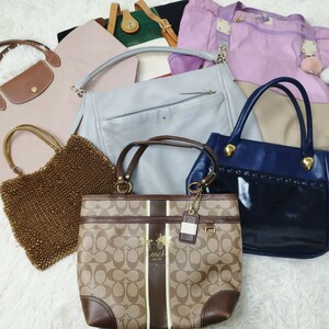 【1円~】ブランドバック7個 まとめ COACH コーチ/WAKO ワコー/LONGCHAMP ロンシャン/kate spade ケイトスペード/ANTEPRIMA アンテプリマ 等