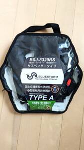 【新品】 ブルーストーム ライフジャケット サスペンダータイプ BSJ-8320RS 桜マーク TYPEA　救命胴衣