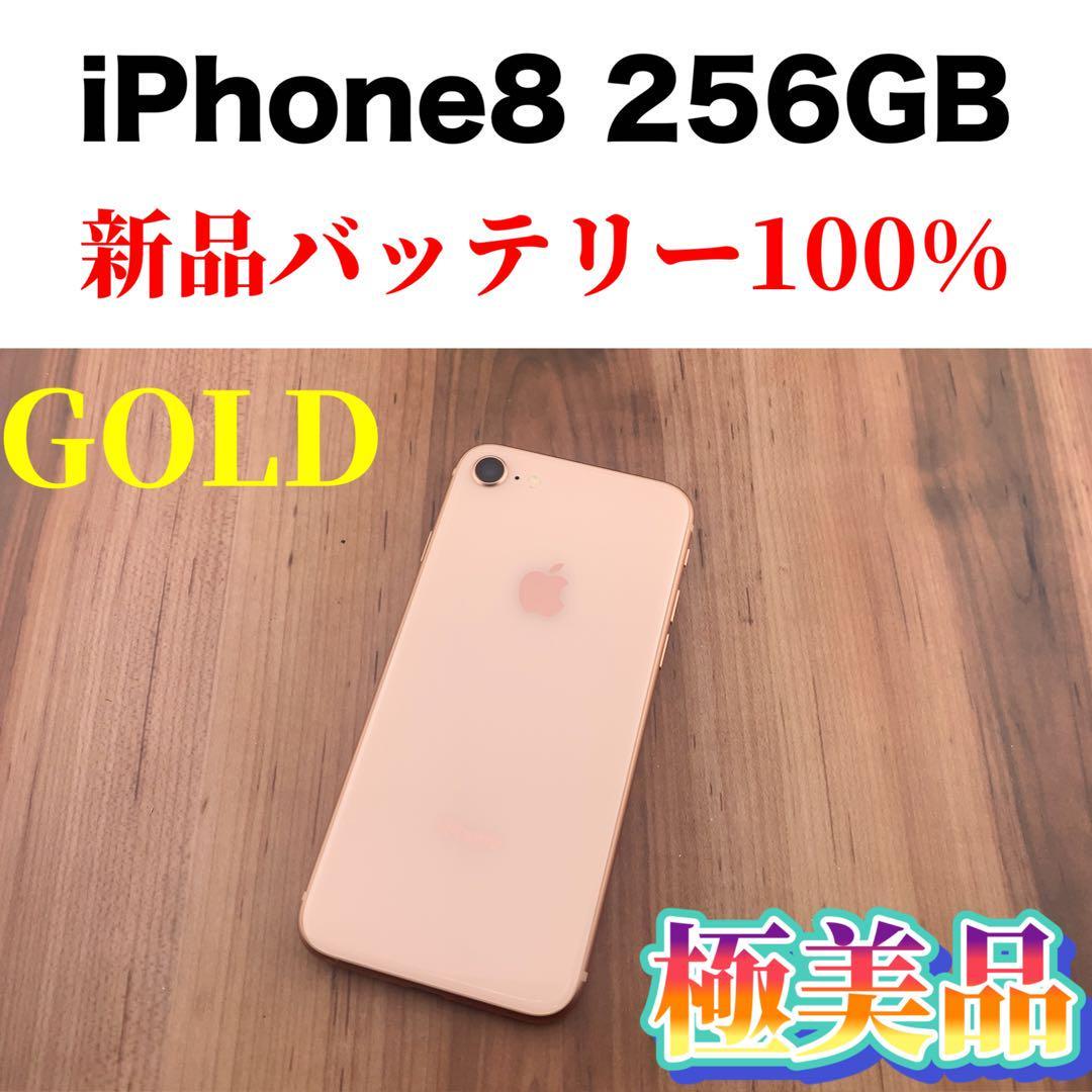 2023年最新】Yahoo!オークション -iphone 8 simフリー 256の中古品