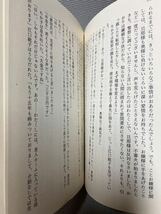 宮部みゆき　文庫本　まとめて3冊◆クロスフャイア 　上下巻　光文社　◆ブレイブ・ストーリー 　上　 角川文庫　◆未読本・積読本_画像7