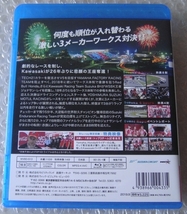 　2019“コカ・コーラ"鈴鹿8時間耐久ロードレース公式ブルーレイ [Blu-ray]_画像2