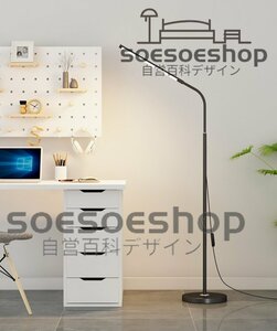 フロアランプ led スタンドライト USB給電 フロアライト 屋内照明 調光調色 2段階明るさ調整 簡単組立式 広範囲を照射 360°調整可