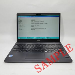 ★訳あり★ 富士通 LIFEBOOK U937/R [Celeron 3965U 8GB 256GB 13.3 -] 中古 ノートパソコン (3334)