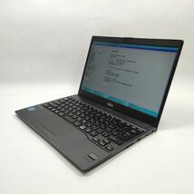 ★軽量モバイルPC★ 富士通 LIFEBOOK U938/S [Celeron 3965U 8GB 256GB 13.3インチ OSなし] 中古 ノートパソコン (2347)_画像1