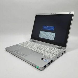 ★訳あり★ Panasonic Let's note RZ5 中古 ノートパソコン ジャンク (2809)