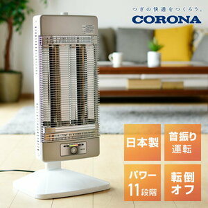 □【未使用未開封品】CORONA　コロナ　 遠赤外線電気ストーブ コアヒート　AH-12RA(SS)