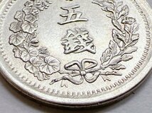 【珍品 エラー】竜 5銭 銀貨 明治6年 特年 半ハネ明 ハネ銭 1.31ｇ 比重9.99　正規保証【AN063】_画像10