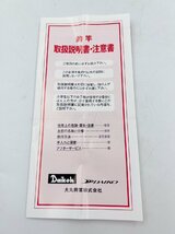 ダイコー ヴァージャー VRJS 57/5 DAIKO VERGER スピニング ジギング ロッド 定価22.000円 現状品【AN049】_画像9