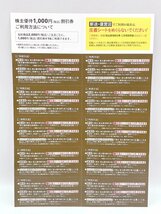 【最新】 ハーバーHABA 株主優待券1000円×10枚 10,000円分 有効期限2024.12.31 最新 （HN023）_画像2