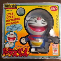 H04 貴重当時物　ポピー 超合金 ドラえもん　ガチャガチャドラえもん　昭和レトロ 箱付き　藤子・F・不二雄　カプセル完品_画像1