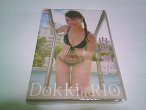 内田理央 DVD「Dokki RIO どっきりお」新品未開封