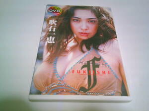 吹石一恵 DVD「FUKIISI」ポストカード付き