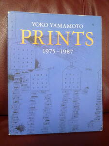 即決図録★山本容子版画集 YOKO YAMAMOTO 『PRINTS』 1975～1987●1990年9月発行/定価4.500円★送料無料