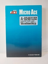 MICROACE マイクロエース 8248 キハ183系 1000番台 特急シーボルト 4両セット_画像1