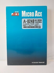 MICROACE マイクロエース 8248 キハ183系 1000番台 特急シーボルト 4両セット