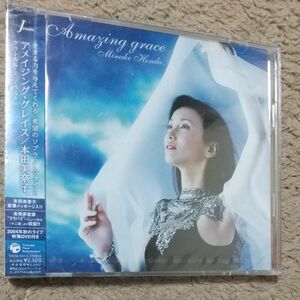 本田美奈子 /アメイジング・グレイス (DVD付) CD クラシカル・ミニ・ベスト