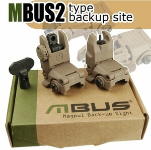MBUS2 タイプ バックアップ サイト セット (デュポン 素材) DE