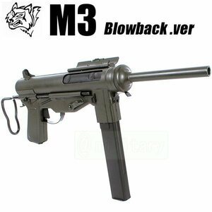 電動ガン SNOW WOLF M3A2 (グリースガン) ブローバック AEG