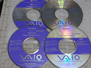 ソニー バイオ PCV-MXS1 リカバリディスク 純正品 4枚 SONY VAIO MXS 希少 セットアップ 初期化 リカバリー