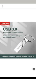 USB3.0 メモリー 2TB 3個セット