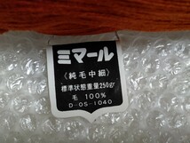 かせ 毛糸 純毛 中細 ミマール 明るい茶色 茶系 250g 毛100％ / ハンドメイド 手芸 編み物 編み糸 日本製 【出品管理番号213】_画像3