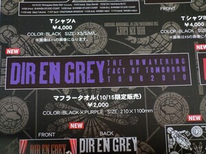 DIR EN GREY マフラー タオル 黒紫 グッズ 2010年/検 sukekiyo 京 薫 Toshiya MADARANINGEN The Zemeckises DIRT Tシャツ 疎外 PHALARIS