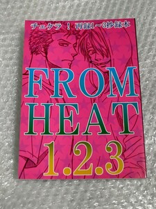 チェケラ！ 139 FROM HEAT 1.2.3 再録本 ONE PIECE ゾロサン 同人誌 /検索 夏目イサク 花恋つらね 飴色パラドックス 熱帯デラシネ宝飾店