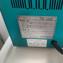 日動工業 トラパック 降圧専用 TB-100D 1KVA 10A_画像4