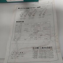 日動工業 トラパック 降圧専用 TB-100D 1KVA 10A_画像8