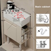 洗面ボウル 洗面台 高さ80CM セラミック手洗い器 陶器 ロッカー付 洗面化粧台 独立洗面台 収納 キャビネット、温水・冷水栓付_画像2