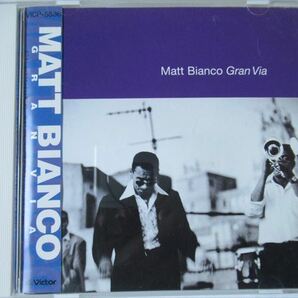 『CD Matt Bianco(マット・ビアンコ） / Gran Via 国内盤 帯付 ◆CDケース新品』