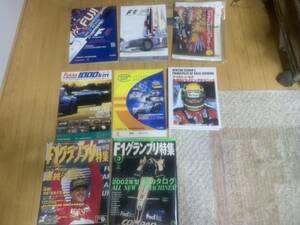 【趣味撤退】96/2000年　F1　９６/９７　FIA　GT選手権　サーキット　オフシャルプログラム　玉石混合？　お宝発掘？　【いる人います？】