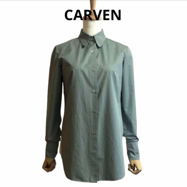 CARVEN コットンシャツ