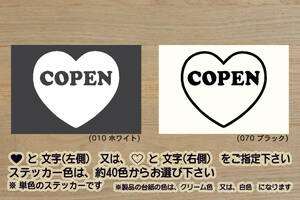 heart COPEN ステッカー コペン_ローブ_エクスプレイ_セロ_S_G's_GR_SPORT_LA400K_KF-VET_改_改造_チューニング_カスタム_ZEALダイハツ