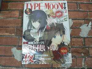 【未開封】TYPE-MOONエース VOL.2