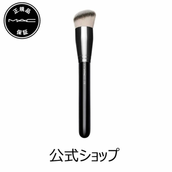 MAC #170 シンセティック ラウンド スラント ブラシ