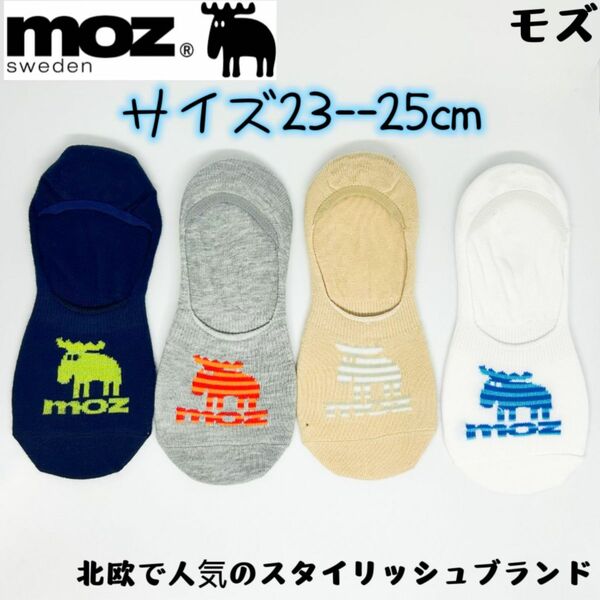 レディース 23-25cm moz 北欧 フットカバー 靴下 カバーソックス