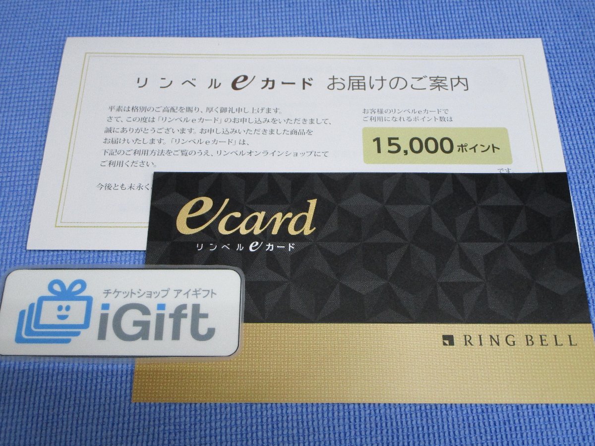 Yahoo!オークション -「リンベルe card」の落札相場・落札価格