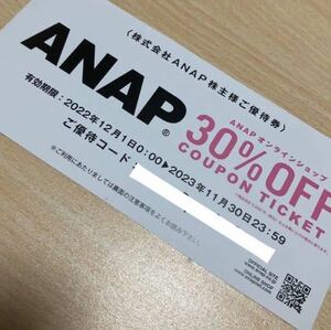 ANAP 株主優待券 anap オンラインショップ30%OFF １枚 COUPON TICKET アナップ